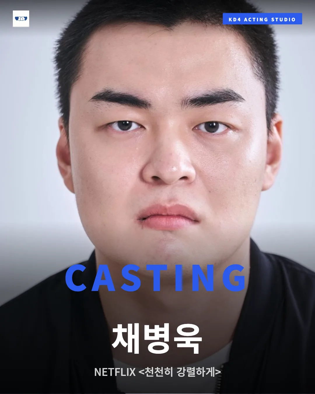 채병욱